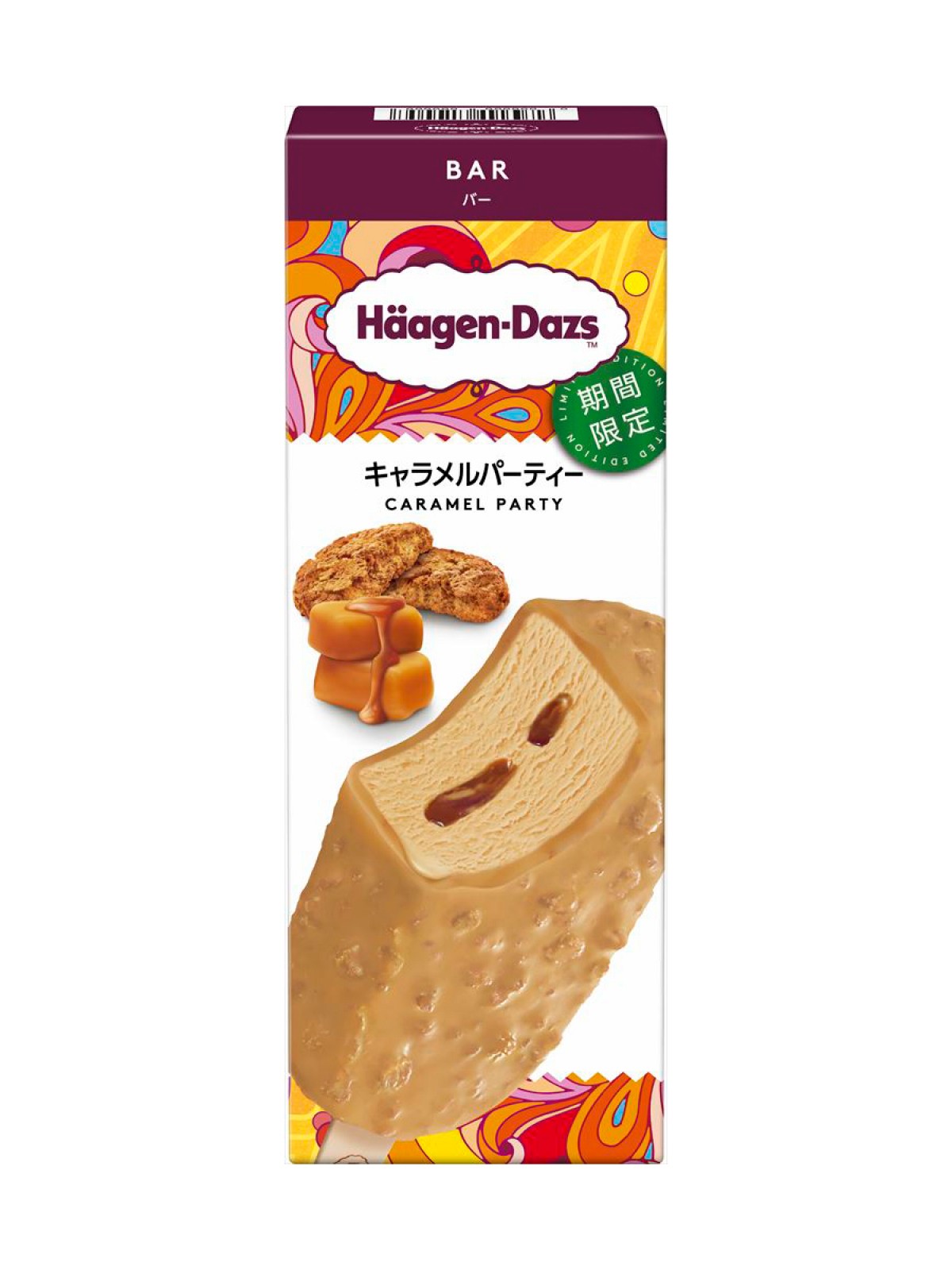 20220111_2021年下半期発売 ハーゲンダッツアイスクリーム