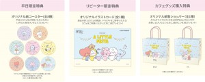 「BT21カフェ」第10弾開催決定！