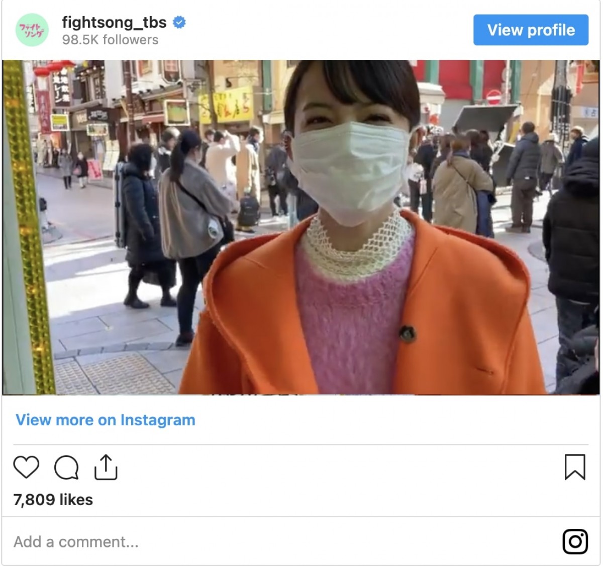 『ファイトソング』清原果耶、クレーンゲームに挑戦　無邪気な姿に「かわいい」の声