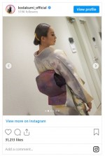 倖田來未の振り袖姿　※「倖田來未」インスタグラム