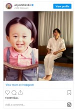 有吉弘行、幼少期と現在　※「有吉弘行」インスタグラム