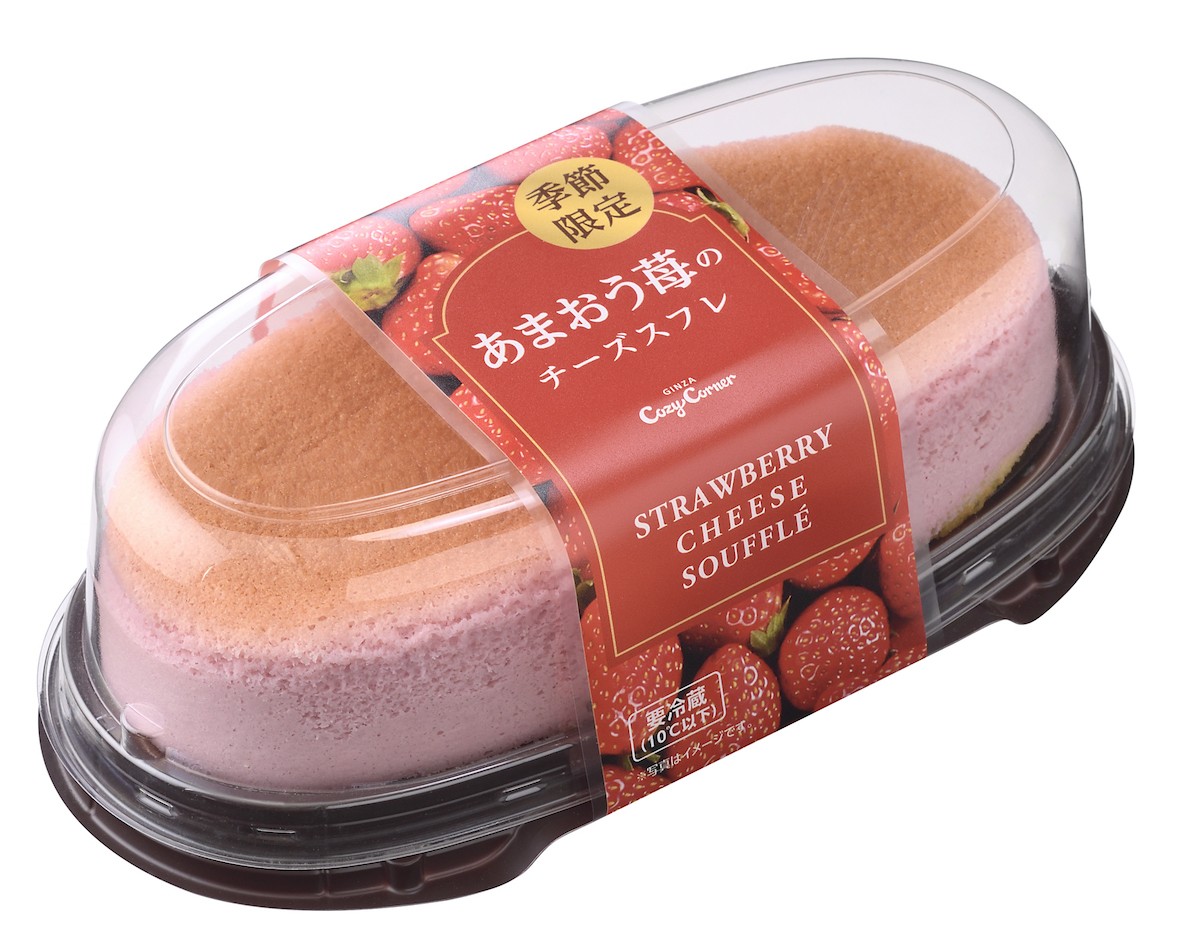 「Berry Happy 苺フェア」