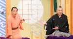 桂宮治、『笑点』初登場の様子