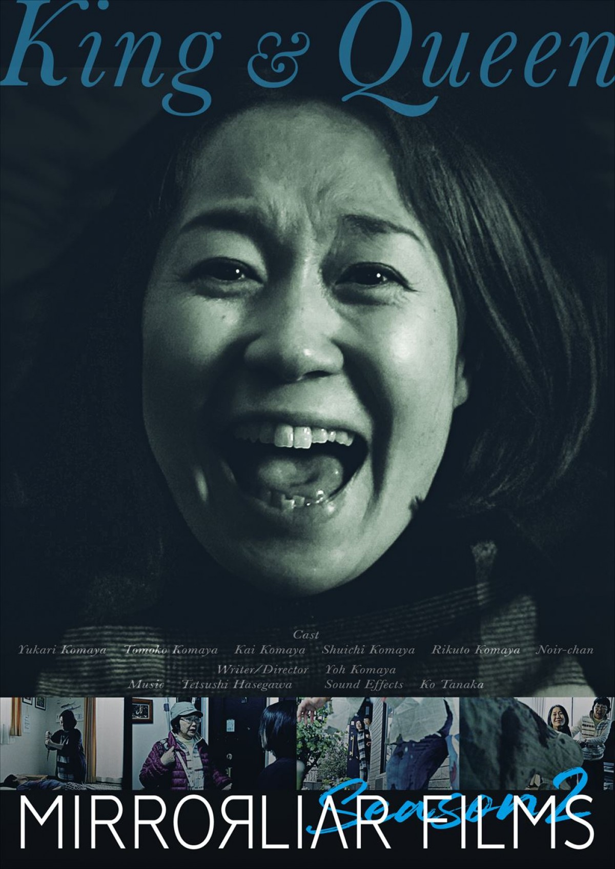 『MIRRORLIAR FILMS Season2』作品別ビジュアル＆予告到着　山田孝之、松本まりかのコメントも