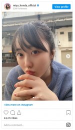 本田望結、彼女風ショット　※「本田望結」インスタグラム