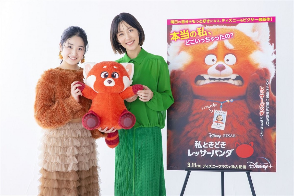 アニメ『私ときどきレッサーパンダ』日本版声優(左から)佐竹桃華、木村佳乃