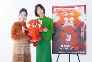 アニメ『私ときどきレッサーパンダ』日本版声優（左から）佐竹桃華、木村佳乃