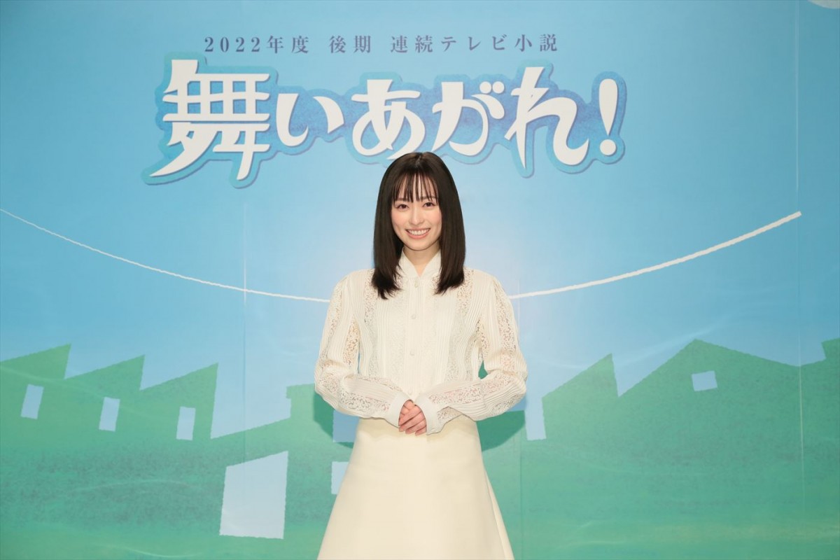 2022年度NHK後期連続テレビ小説『舞いあがれ!』でヒロインを務める福原遥