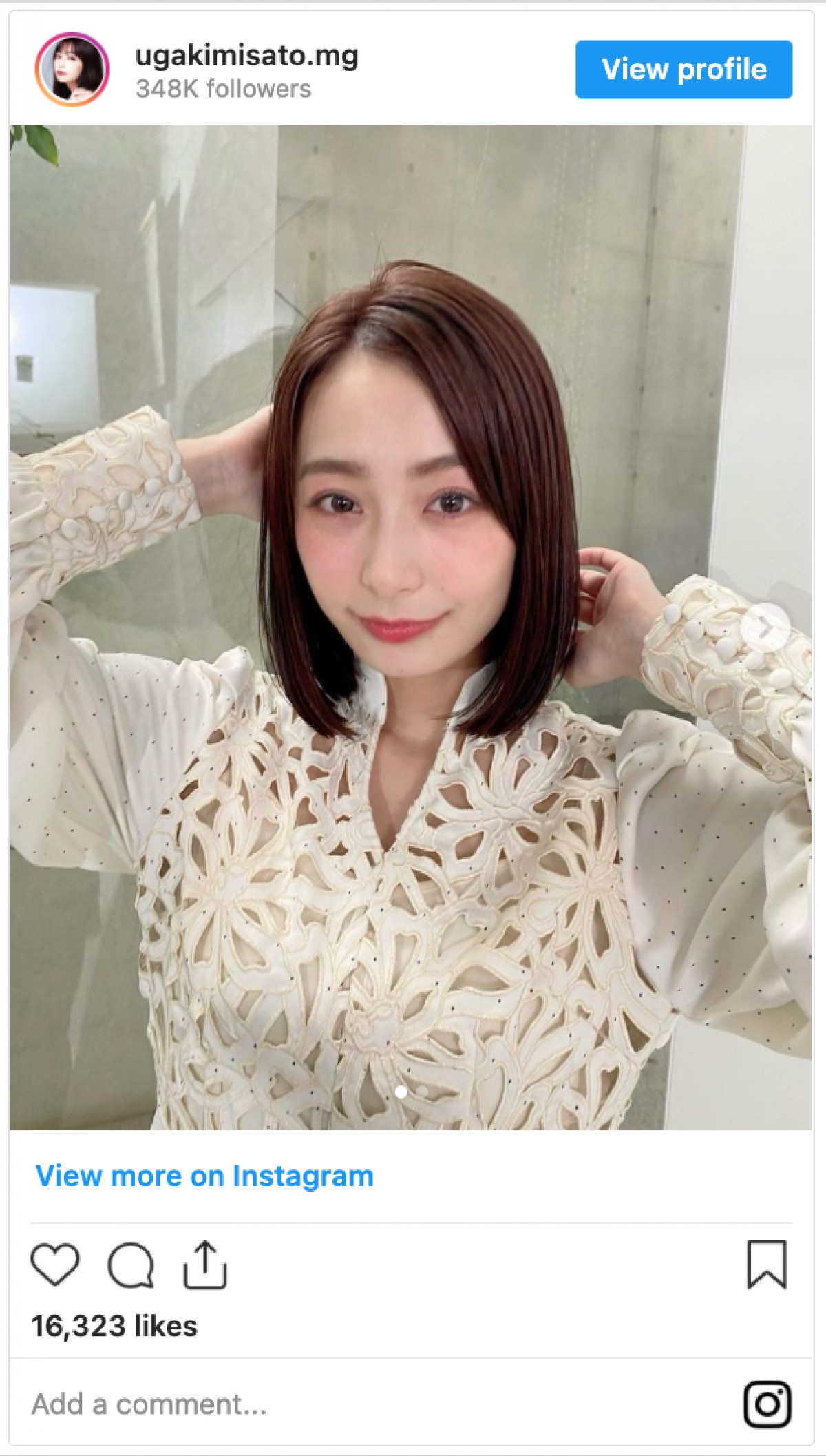 宇垣美里、数年ぶりの短さ　ヘアカットした姿にファン「うつくしいです、、、」