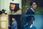 【写真】市原隼人＆上川隆也ら『連続ドラマW 正体』初解禁カット