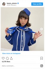 大友花恋は舞台でCAを演じることに　※「大友花恋」インスタグラム