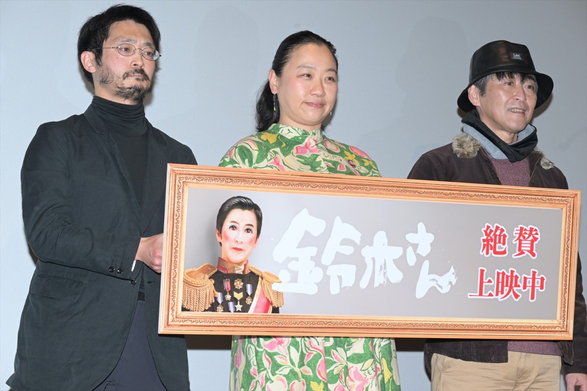 いとうあさこ、未婚女性を演じた主演映画　脚本を目にして「リアルだな」
