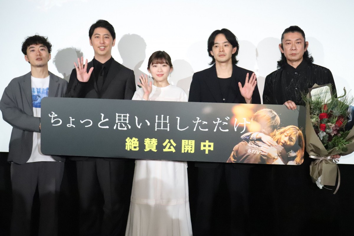 池松壮亮＆伊藤沙莉が爆笑　ニューヨーク屋敷、映画の舞台あいさつに本音「やりづらい！」