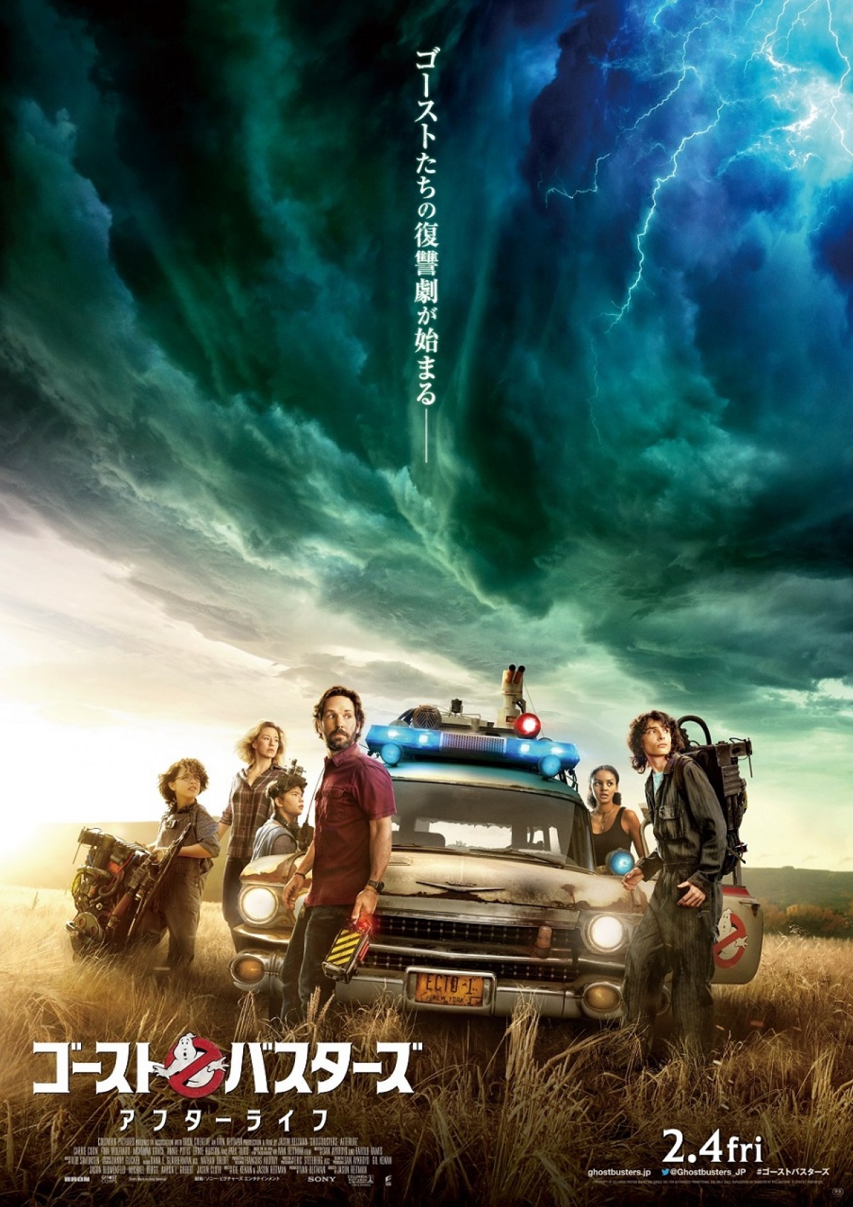 【映画ランキング】スピルバーグ最新作は初週2位　アカデミー賞候補『ドライブ・マイ・カー』も8位に