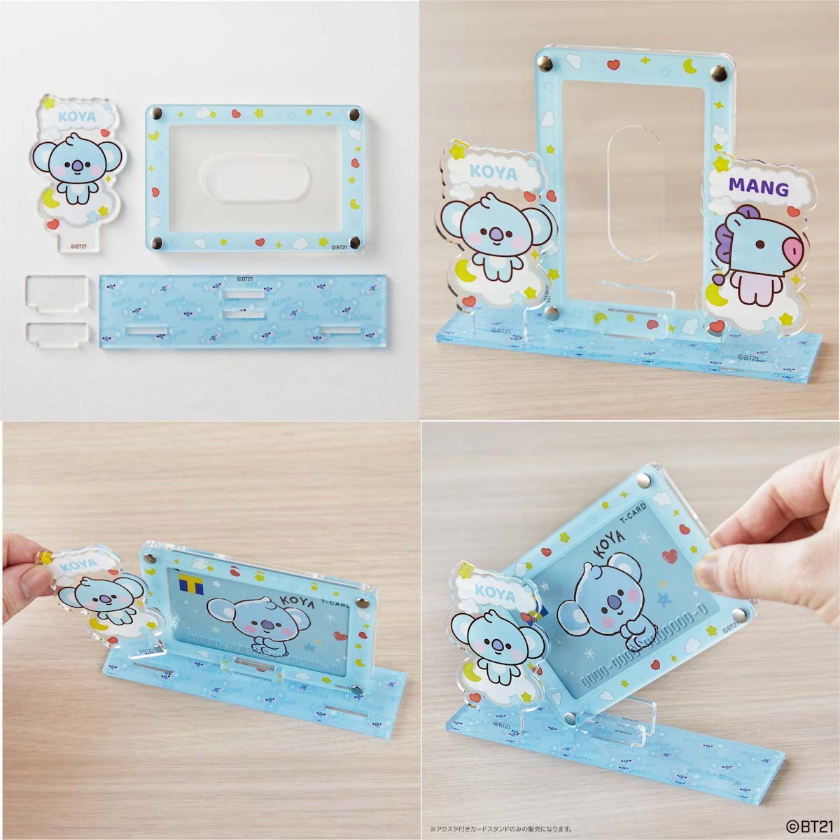 BT21のTカード第2弾