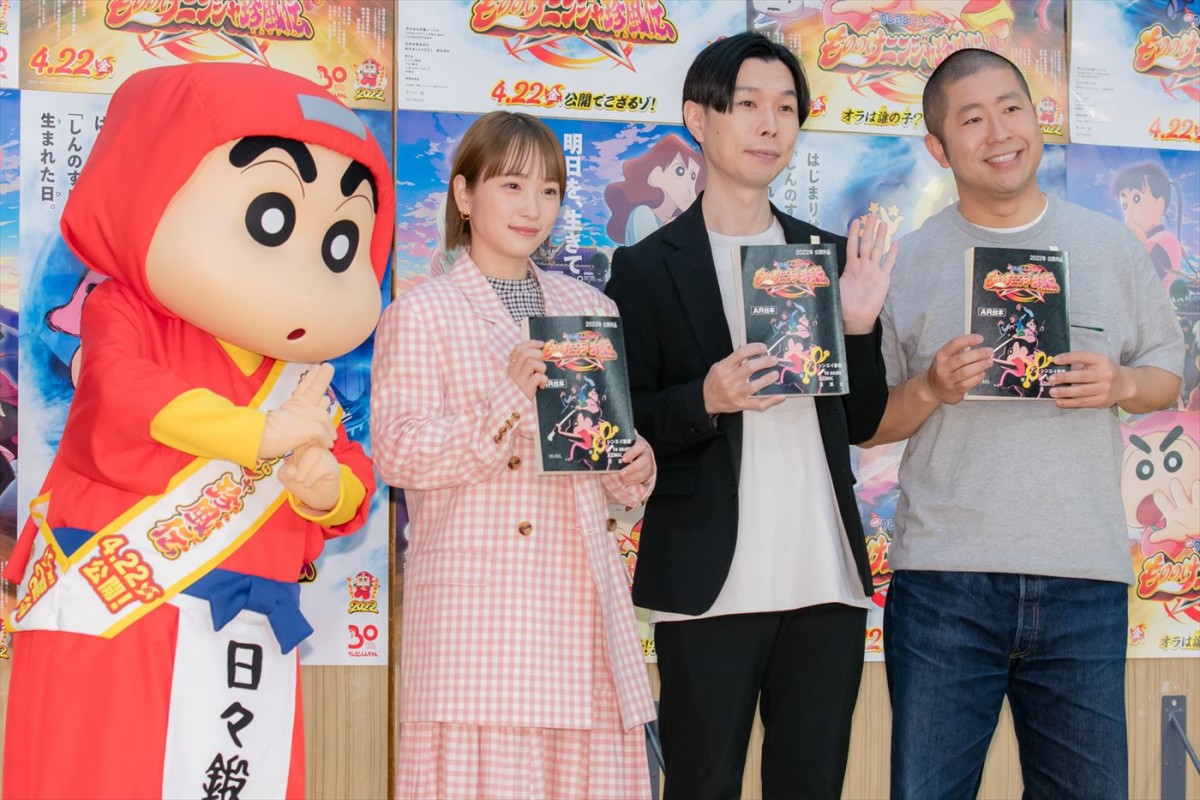 川栄李奈、『クレヨンしんちゃん』声優に『カムカム』活きた？　「忍者のところとか」