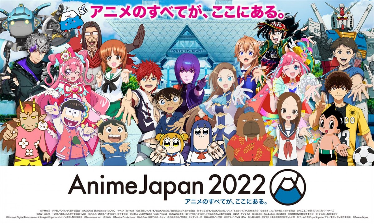 第5回アニメ化してほしいマンガランキング1位に『先輩はおとこのこ』　“チェリまほ”も7位