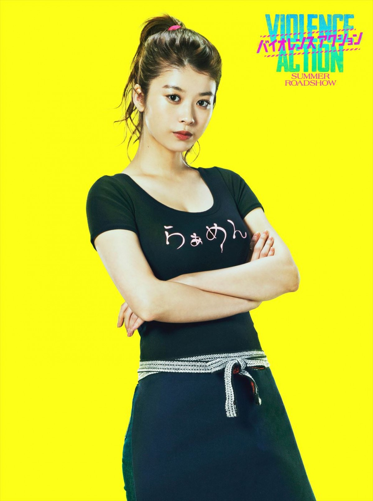 橋本環奈主演『バイオレンスアクション』、杉野遥亮、鈴鹿央士ら個性あふれる追加キャストが明らかに