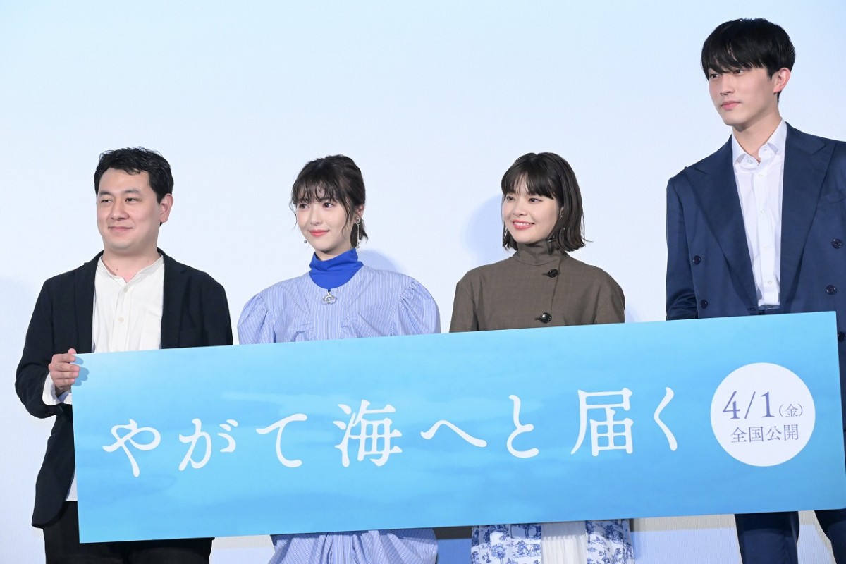 岸井ゆきの、親友役・浜辺美波からの絶賛に「照れるんですよ」