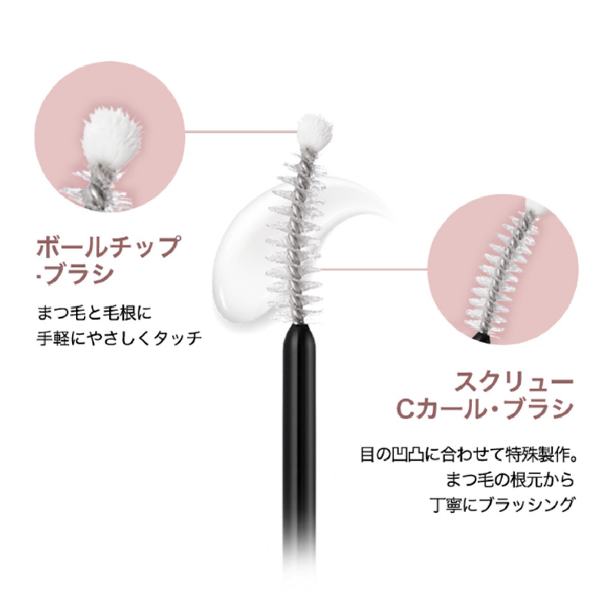 韓国発 “まつ毛美容液”が日本公式販売！