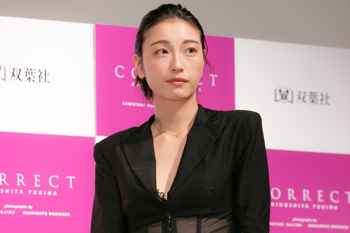 木下優樹菜さん、写真集出版会見に登場　芸能界復帰は「まったく考えていない」