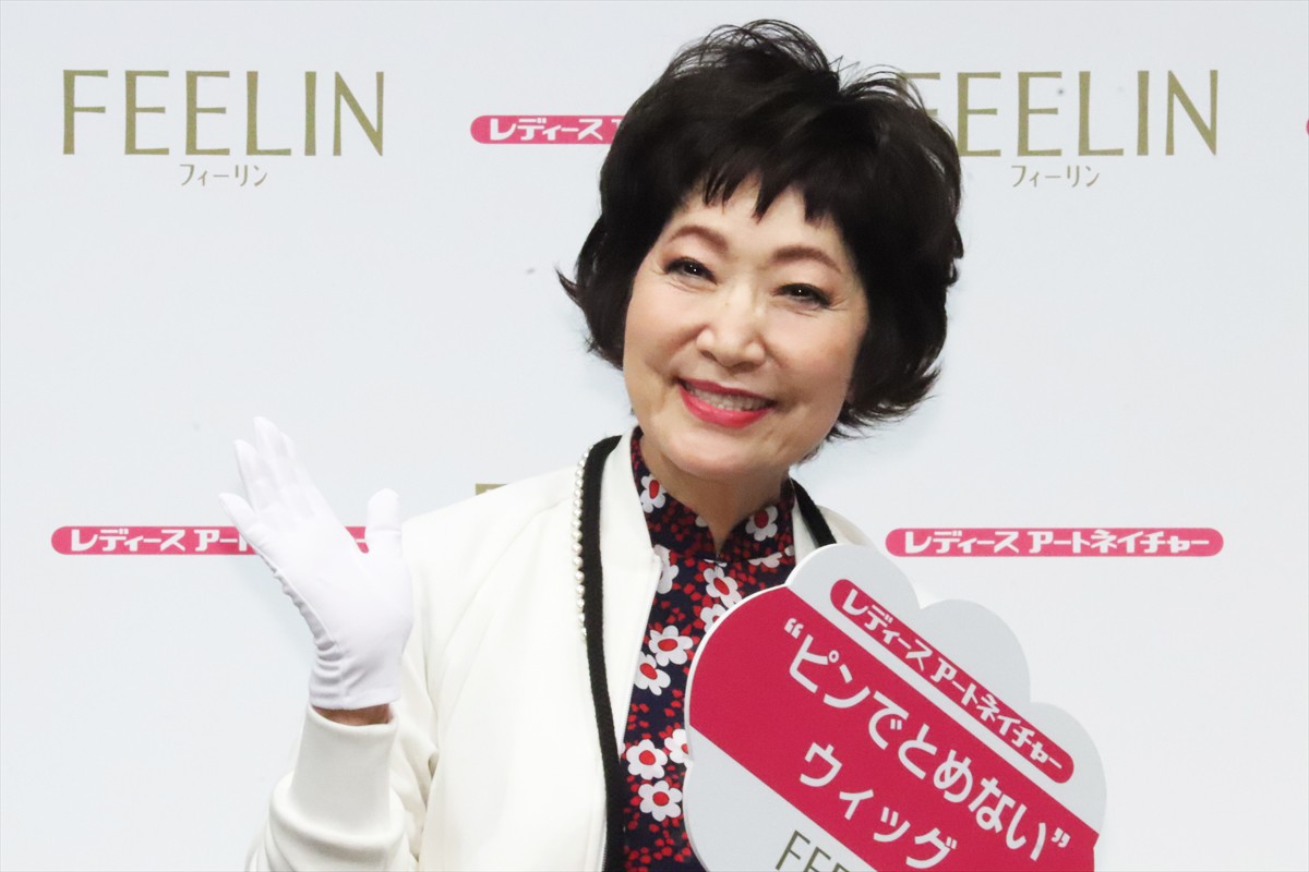 森山良子、レディースアートネイチャー「フィーリン」ブランド新商品、新CM発表会に登場