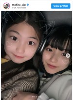 （向かって左から）毎日暖乃、蒔田彩珠　※「蒔田彩珠」インスタグラム