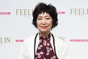 森山良子、レディースアートネイチャー「フィーリン」ブランド新商品、新CM発表会に登場