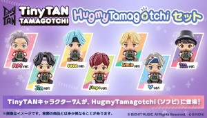 BTS“TinyTAN”がたまごっちに！