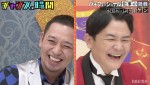 『チャンスの時間』「パチフェッショナル 仕事の遊戯」第2弾より