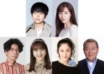 ドラマ『吉祥寺ルーザーズ』（上段左より）、主演・増田貴久、ヒロイン・田中みな実、（下段左より）片桐仁、田島芽瑠、濱田マリ、國村隼