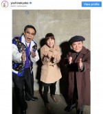 【写真】『真犯人フラグ』芳根京子、ナイツ・塙＆上島竜兵と「ヤー！」　「お待ちしておりました」