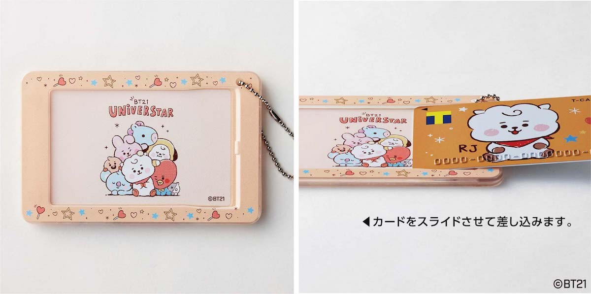 BT21のTカード第2弾