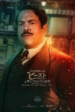 映画『ファンタスティック・ビーストとダンブルドアの秘密』キャラクターポスター＜ジェイコブ＞（ダン・フォグラー）