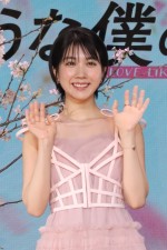 松本穂香、Netflix映画『桜のような僕の恋人』プレミアイベントに登場