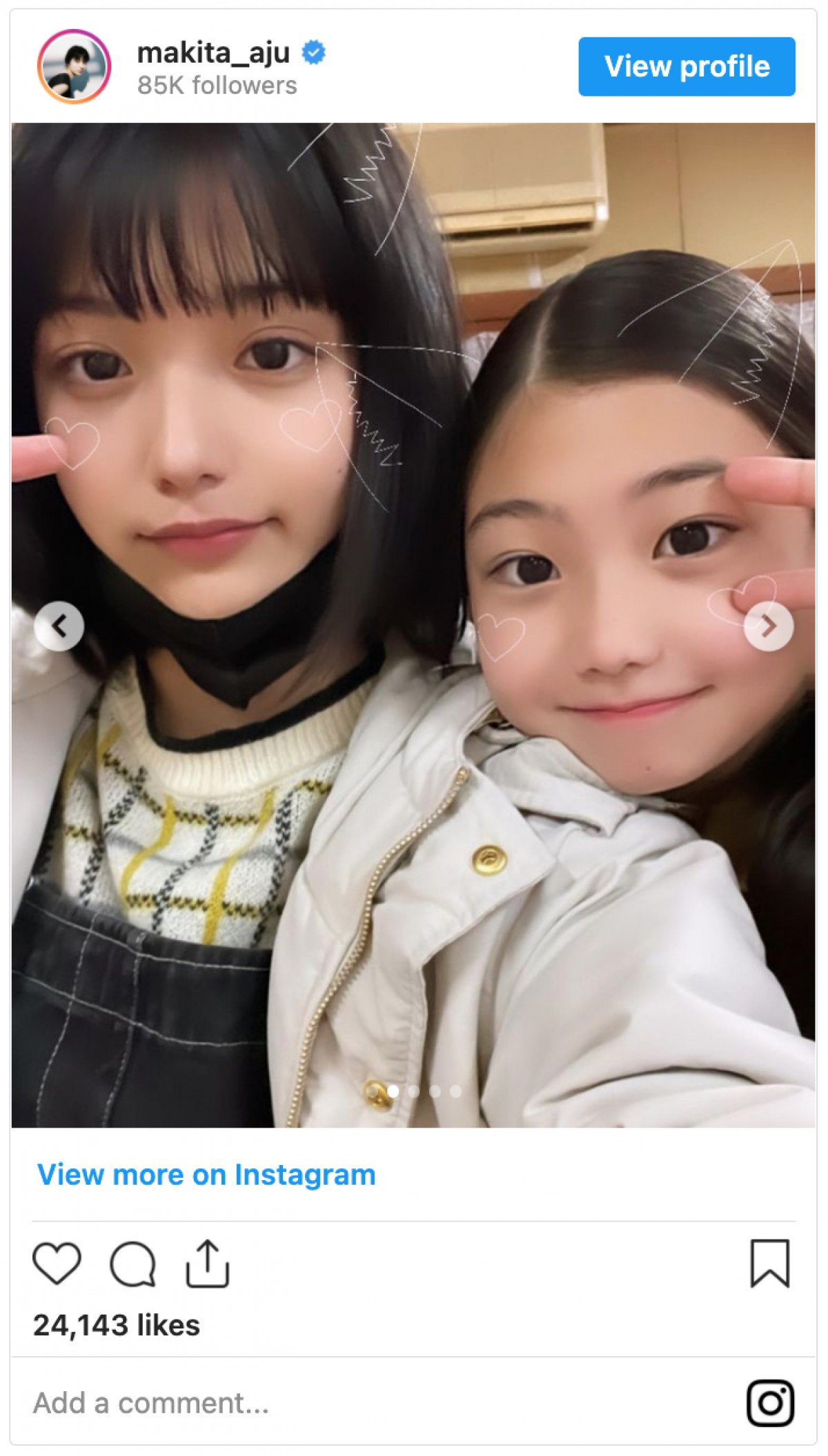 「妻小チームみんな大好き」蒔田彩珠、子役・毎田暖乃とのキュートな自撮り披露