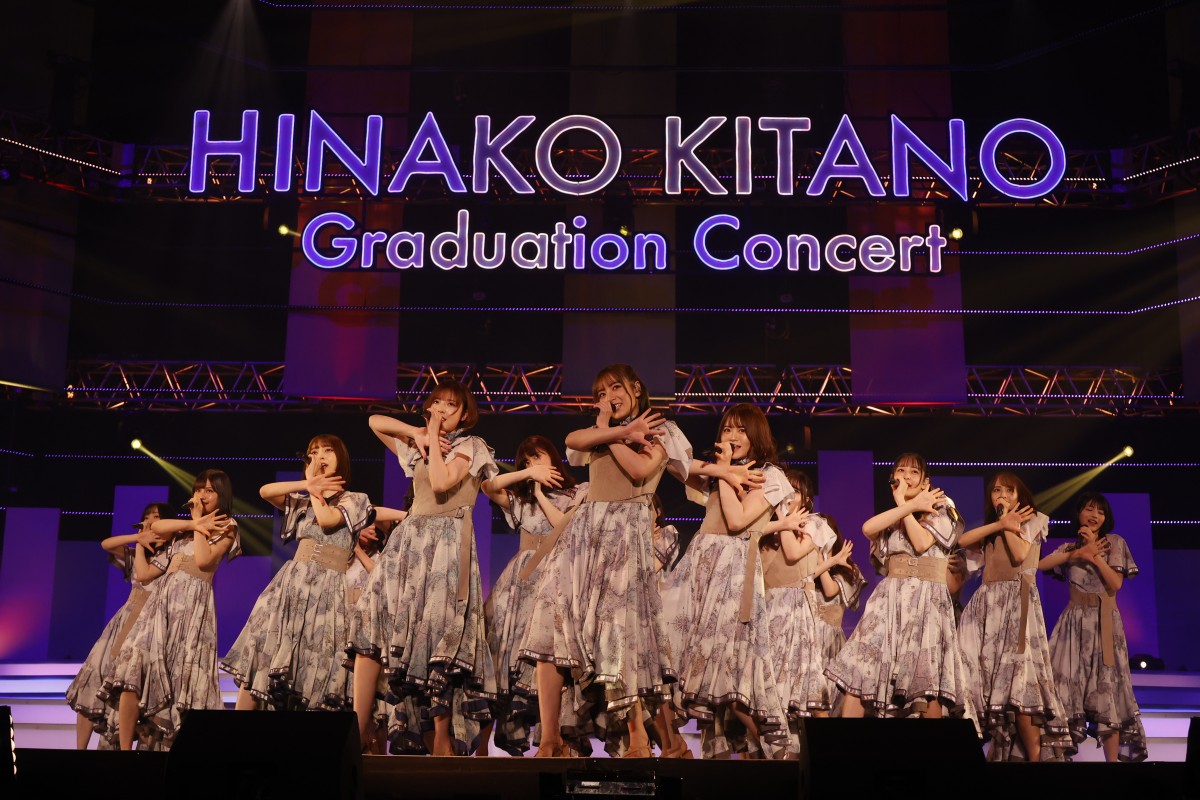 乃木坂46・北野日奈子が卒コン　“太陽のような笑顔”で「来世もみんなで乃木坂46をやろうね」
