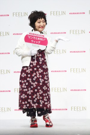 森山良子、レディースアートネイチャー「フィーリン」ブランド新商品、新CM発表会に登場