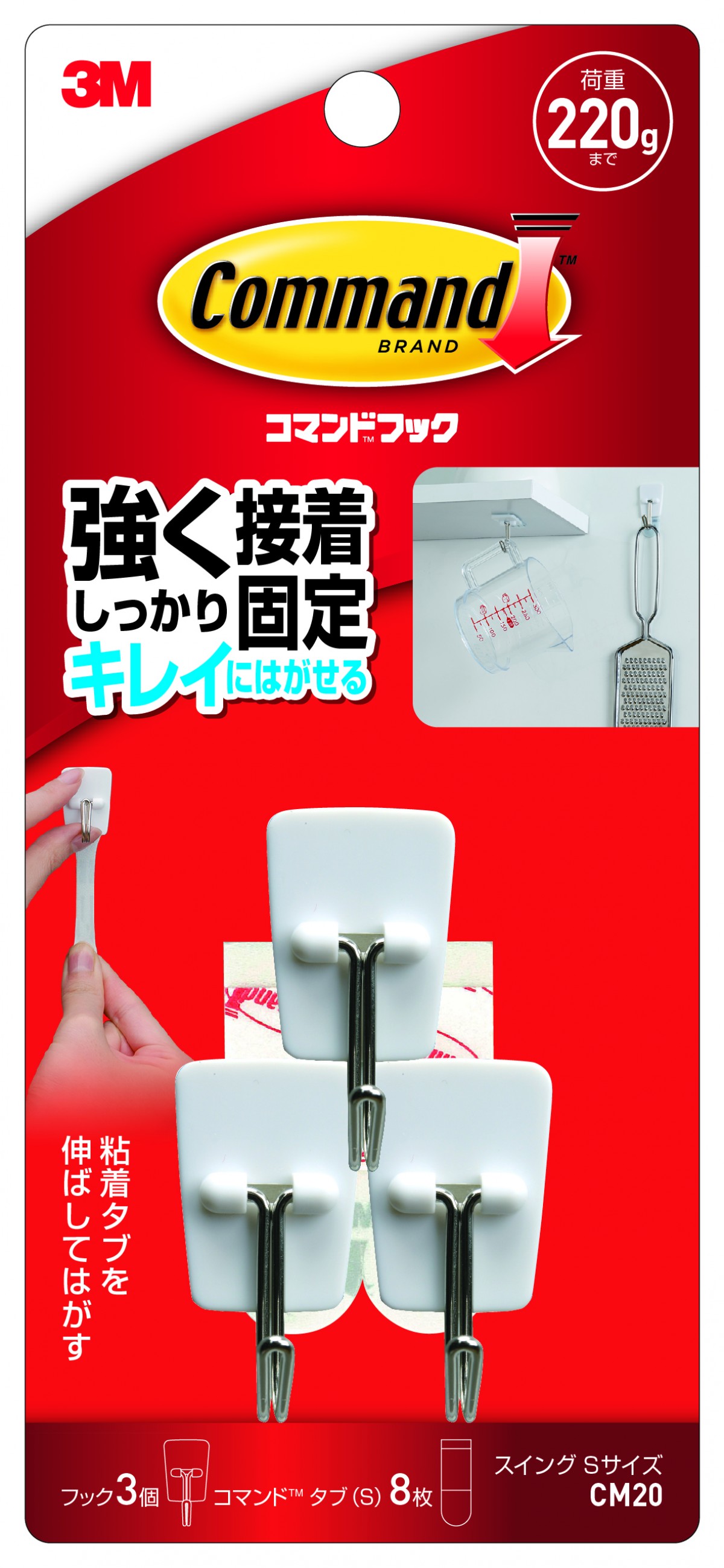 20220418＿コマンド