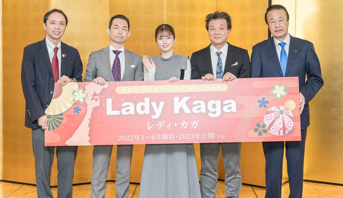 小芝風花、加賀が舞台の主演映画『Lady Kaga レディ・カガ』でタップダンスに初挑戦、2023年秋公開