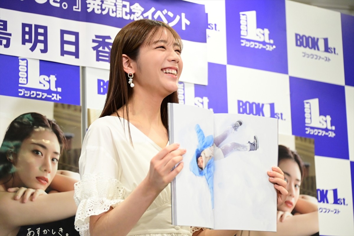 貴島明日香、笑顔でカミングアウト 『ZIP！』卒業後は「8時までしっかり寝ている」