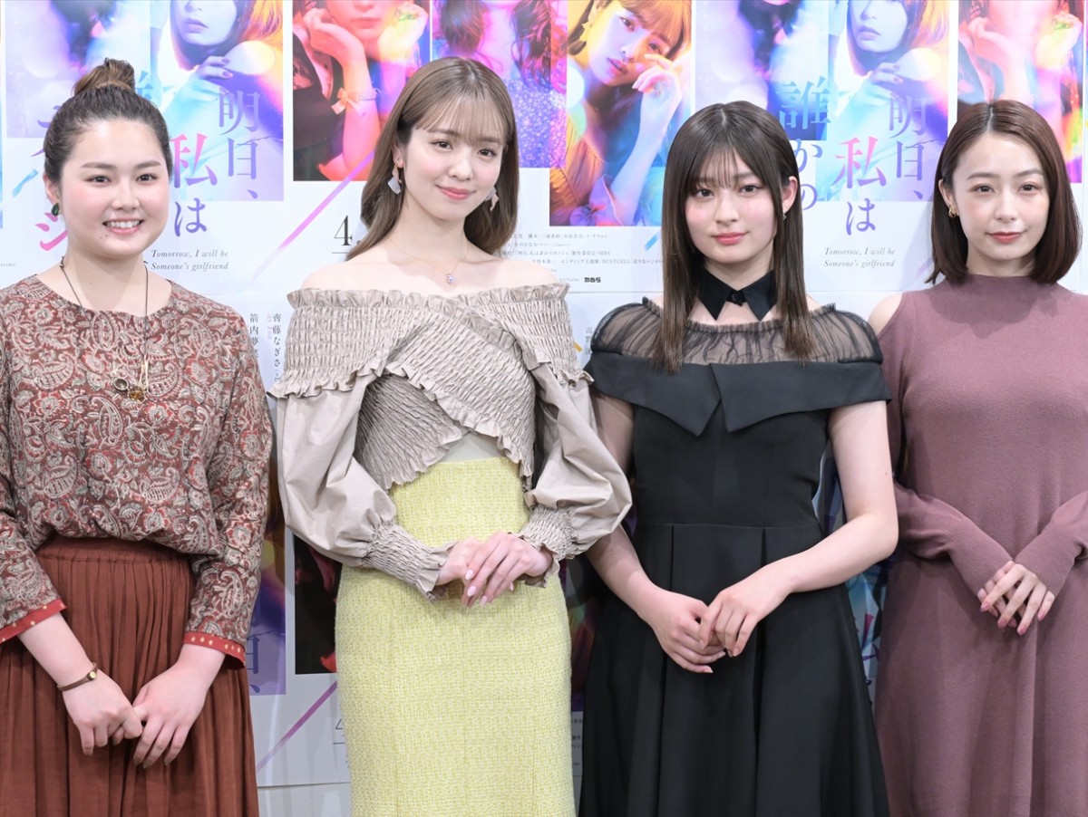 明日カノ』吉川愛＆横田真悠＆箭内夢菜＆宇垣美里が勢ぞろい