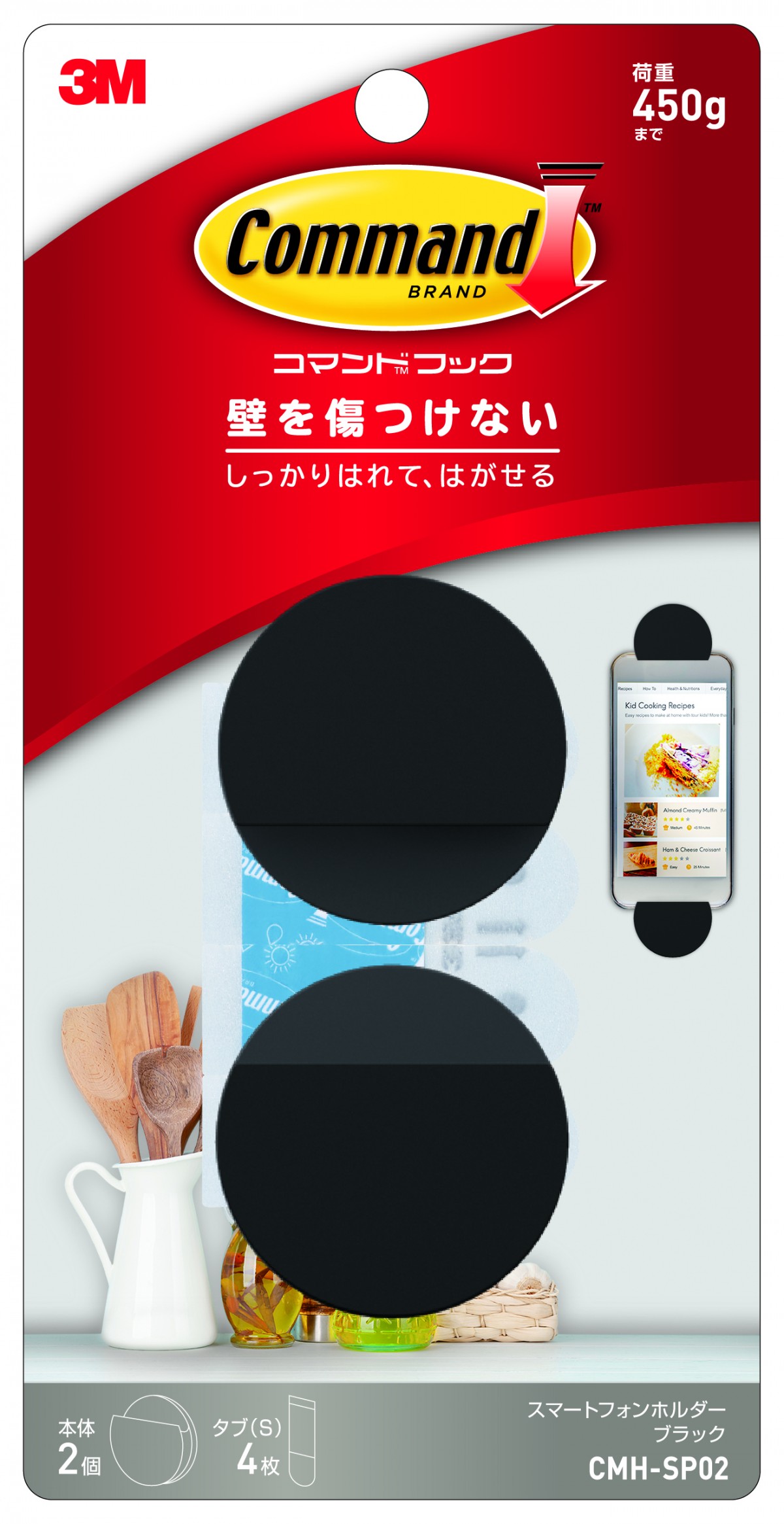 20220418＿コマンド