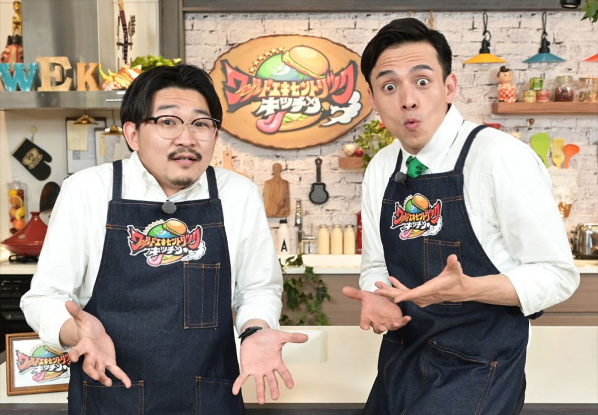 特番『ワールドエキセントリックキッチン』のMCを務める(左から)オズワルド・伊藤俊介、満島真之介