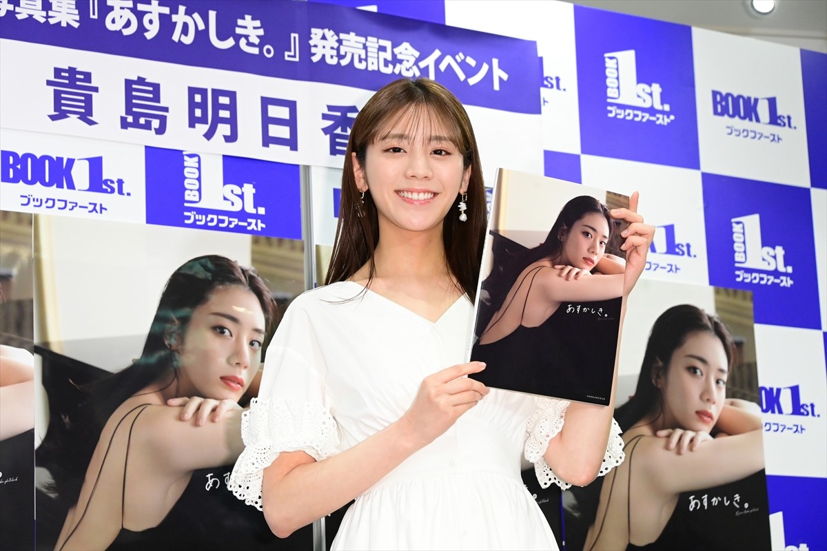 貴島明日香、笑顔でカミングアウト 『ZIP！』卒業後は「8時までしっかり寝ている」