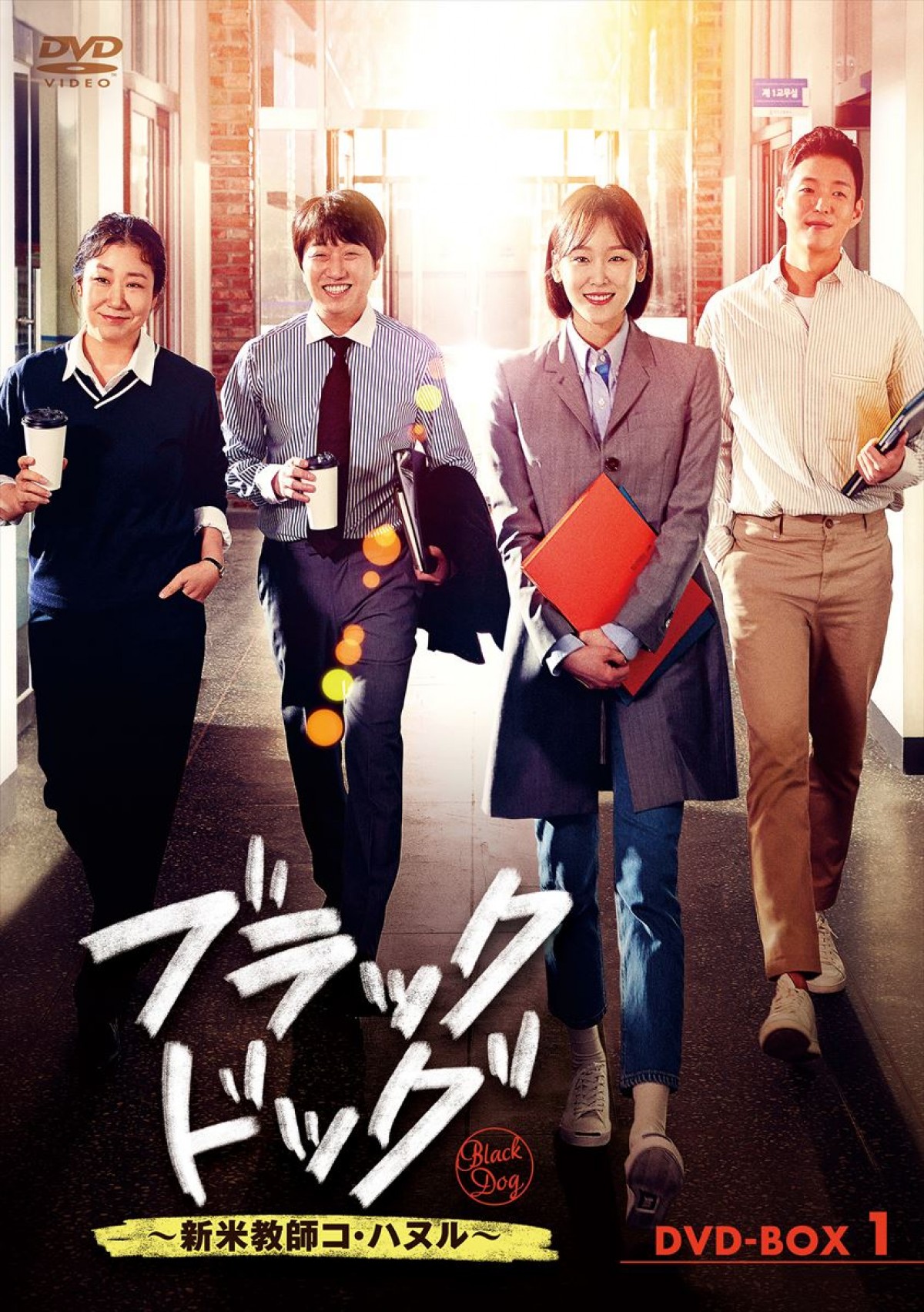 20220414_韓国ドラマから学ぶ“理想の上司”