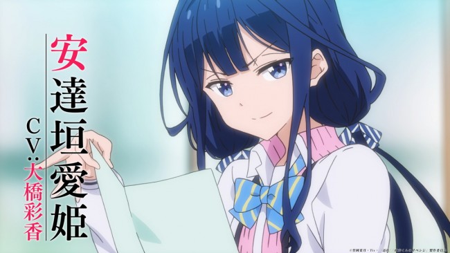 政宗くんのリベンジ Tvアニメ第2期制作決定 記念pv イラスト公開 22年4月2日 写真 クランクイン 政宗くんのリベンジ Tvアニメ第2期制作決定 記念pv イラスト公開 22年4月2日 写真 クランクイン