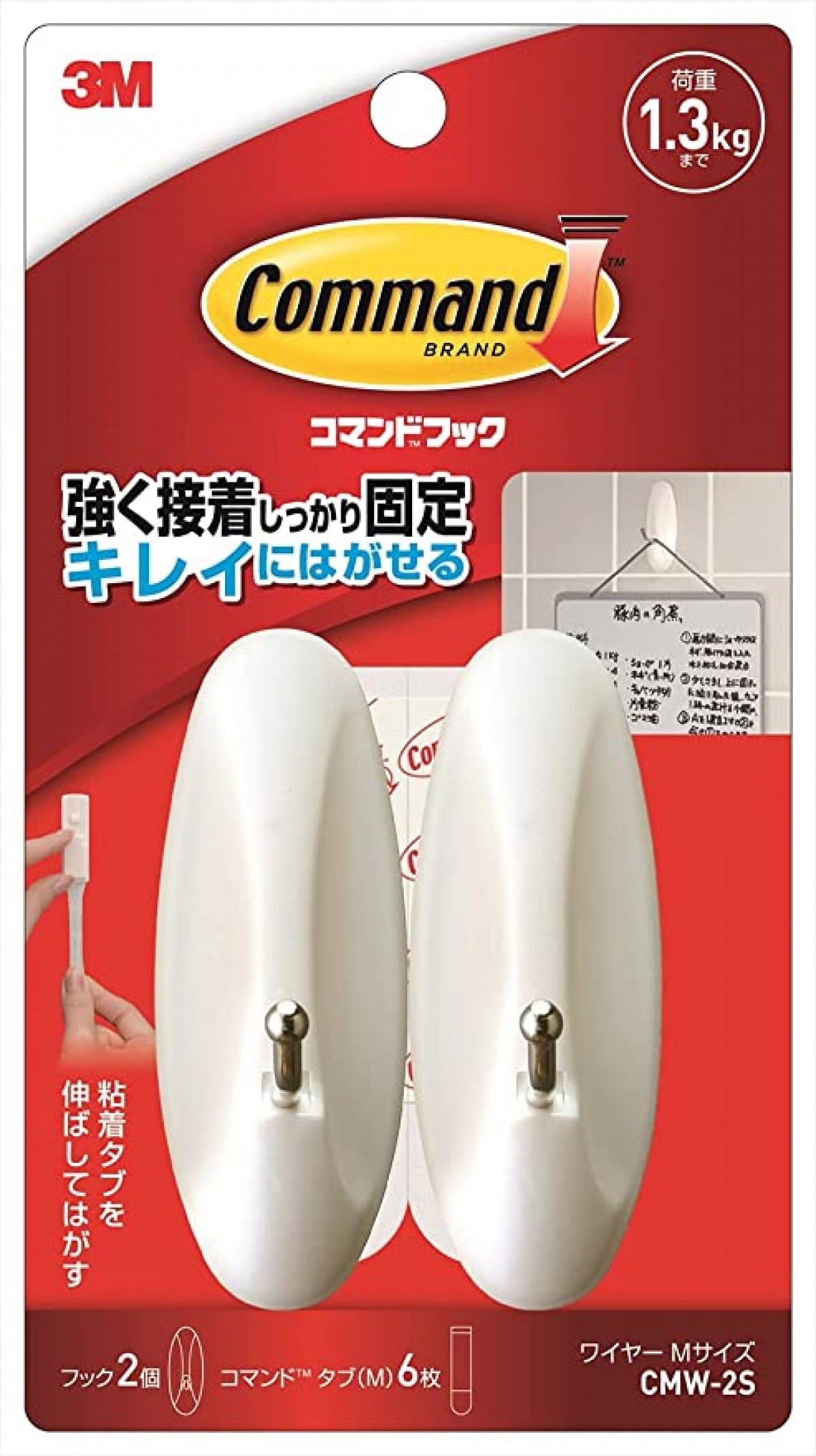 20220418＿コマンド