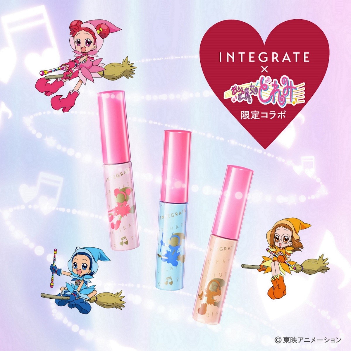 インテグレート×「おじゃ魔女どれみ」