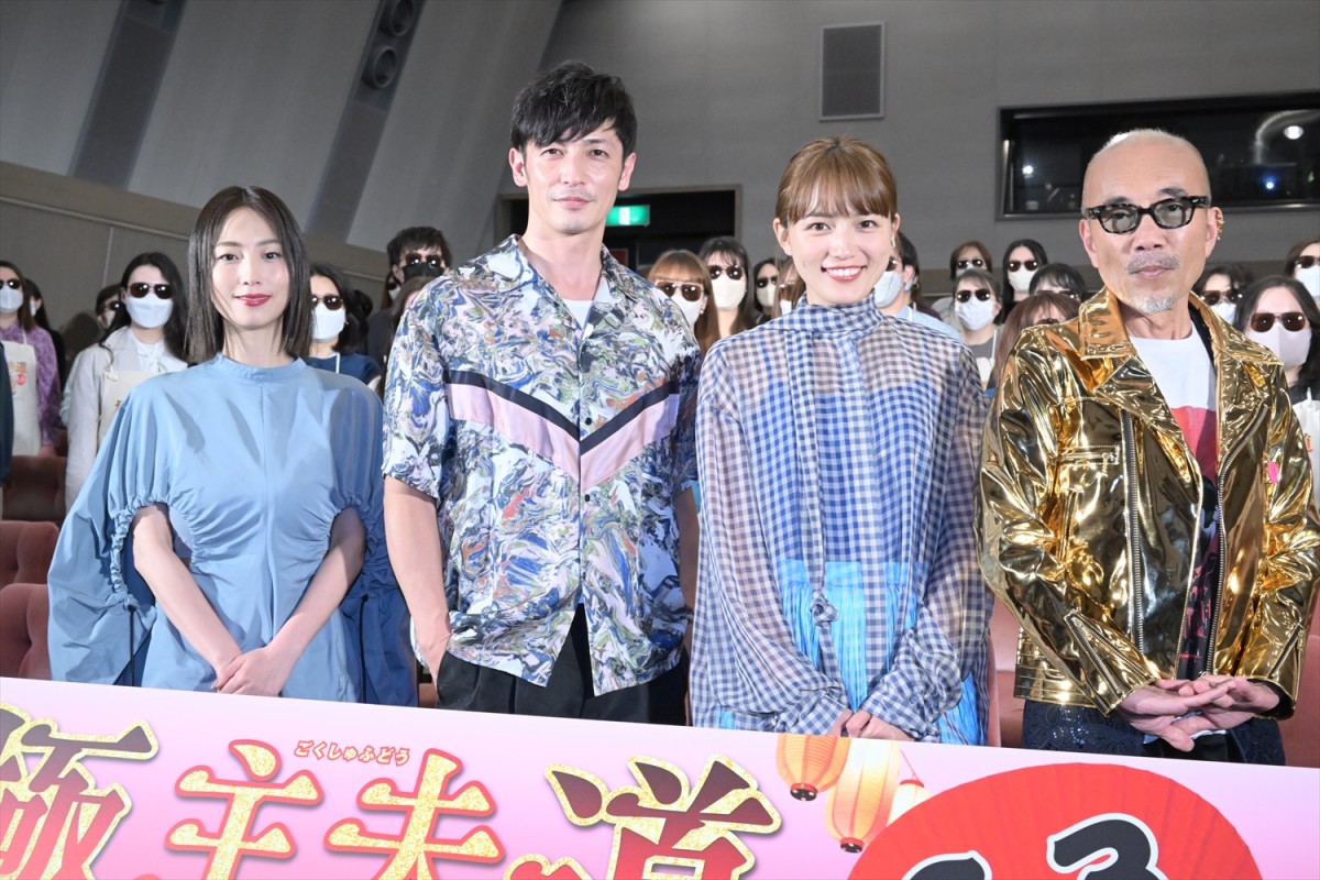 玉木宏、『極主夫道』でストイックな役作り「鶏胸肉を1日1.2キロ食べる」